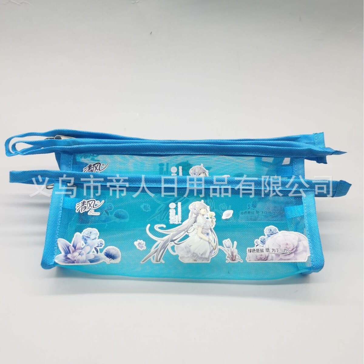 Сетчатый пенал «Free Proofing», пенал из нейлоновой сетки, Подарочный пенал, рекламный пенал