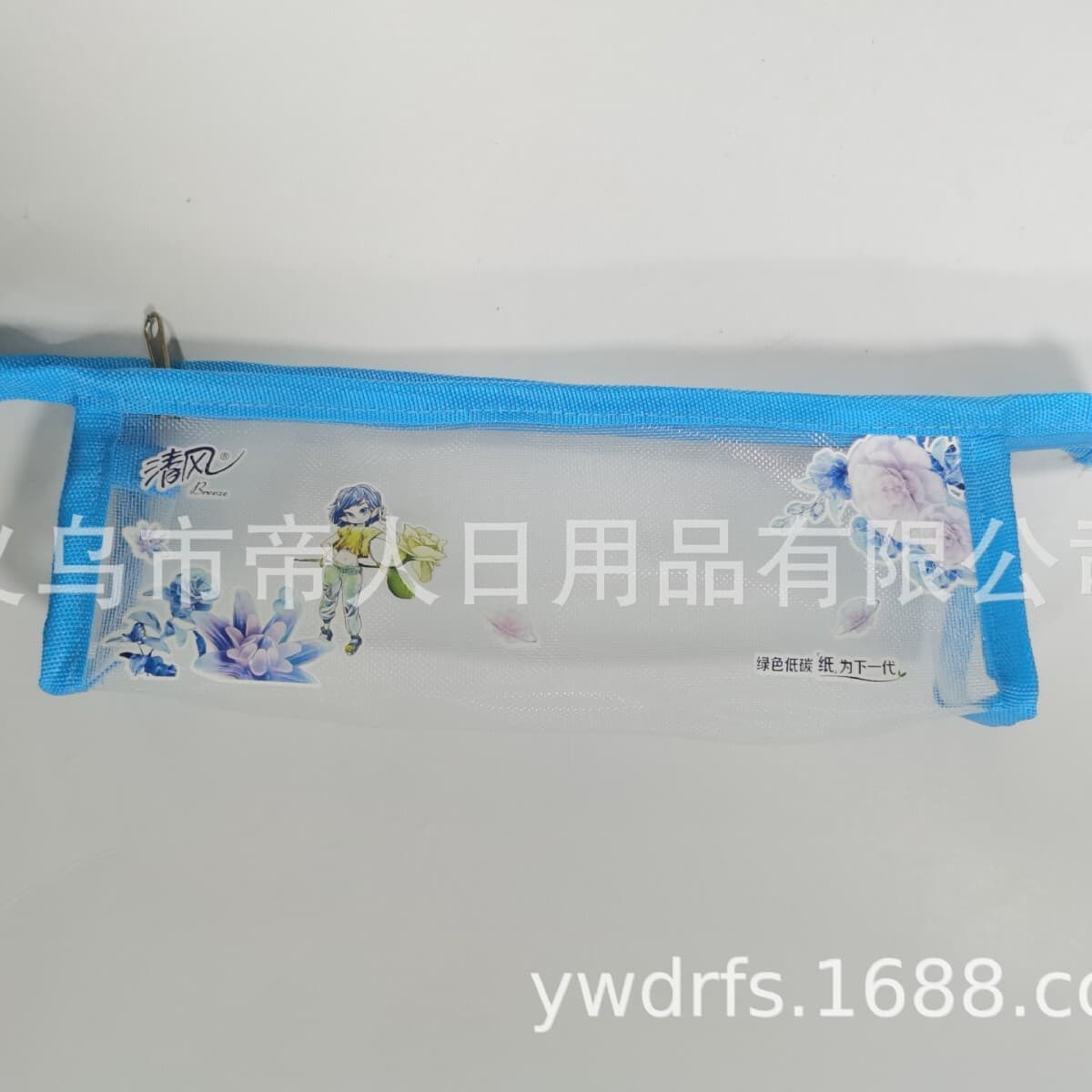 Сетчатый пенал «Free Proofing», пенал из нейлоновой сетки, Подарочный пенал, рекламный пенал