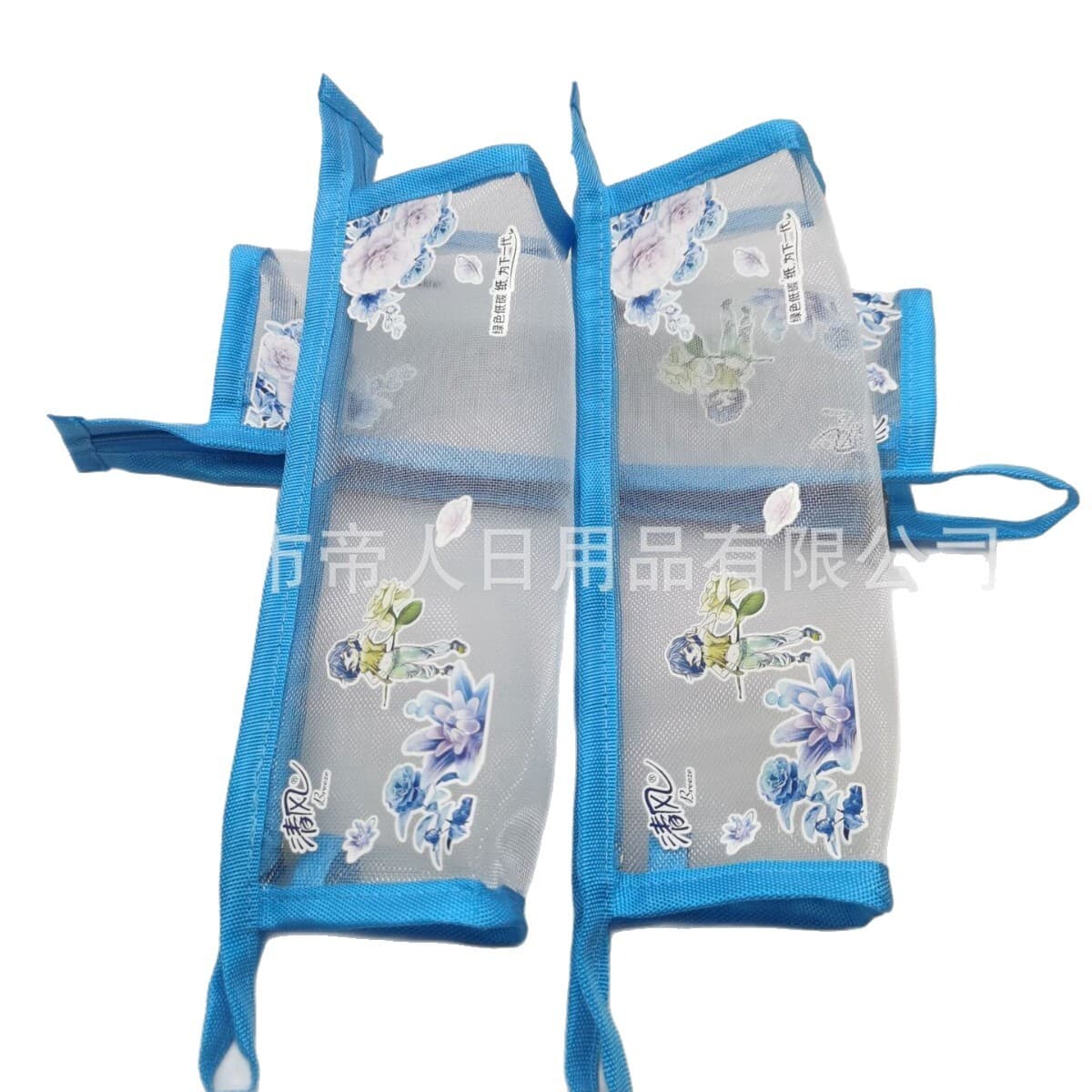 Сетчатый пенал «Free Proofing», пенал из нейлоновой сетки, Подарочный пенал, рекламный пенал