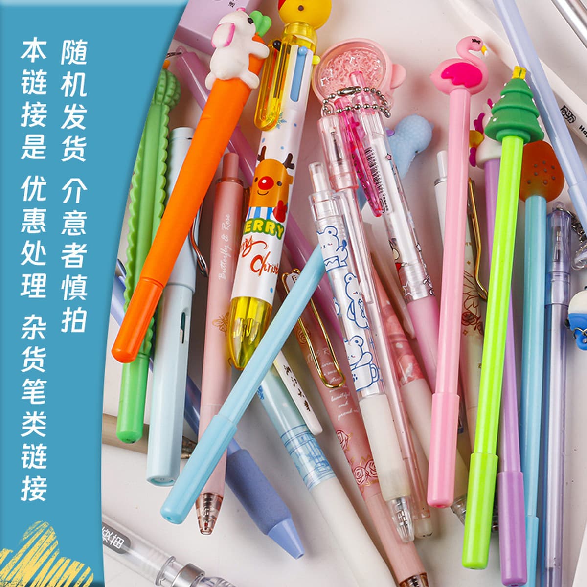 Изысканная студенческая ручка с нейтральной ручкой