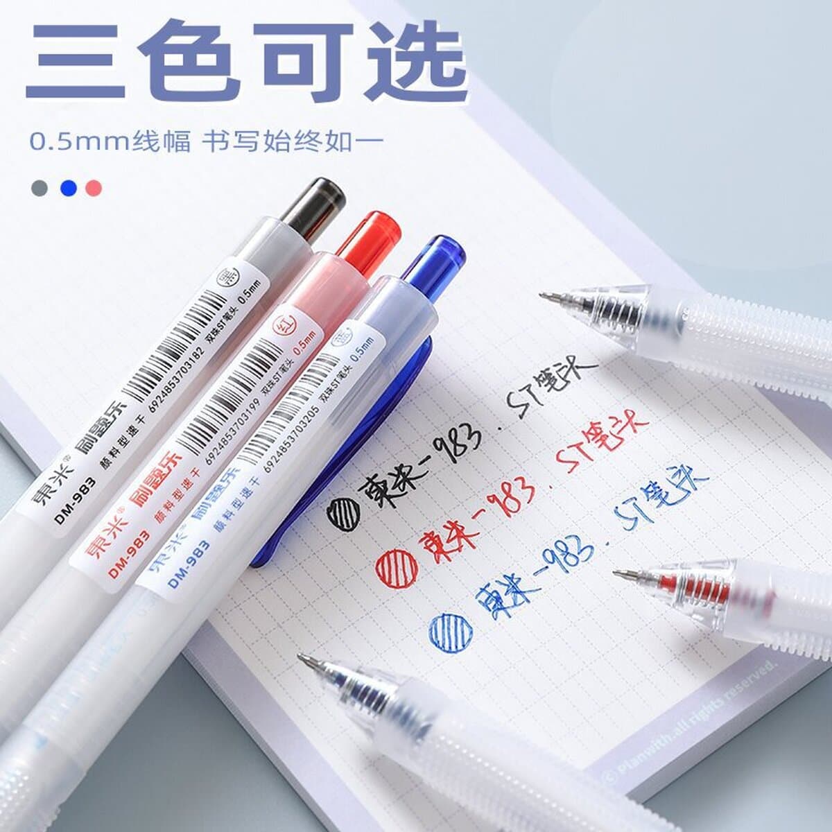 Dongmi 983 кисти ручка для быстрого высыхать, нажмите на гениальную ручку Черные красные синие студенческие канцелярские...