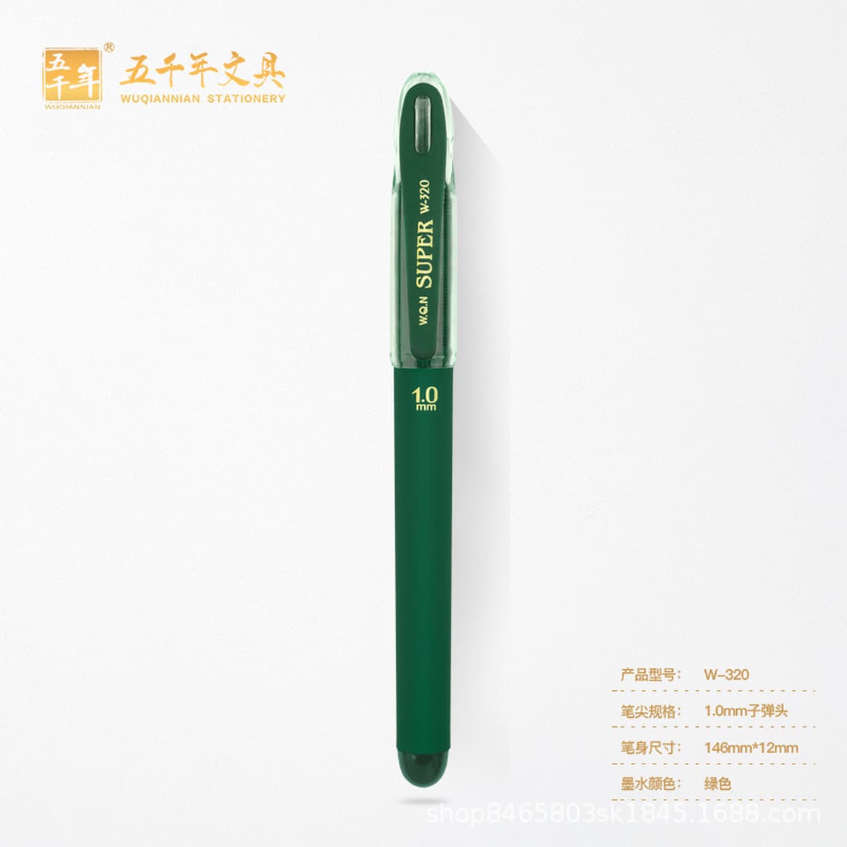 Пятьдесят тысяч канцелярских товаров, нейтральных ручек, бизнес-реклама, подпись быстрая сушка