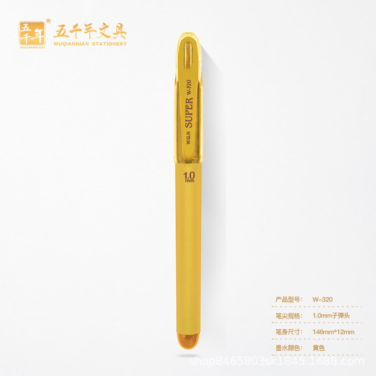 Пятьдесят тысяч канцелярских товаров, нейтральных ручек, бизнес-реклама, подпись быстрая сушка