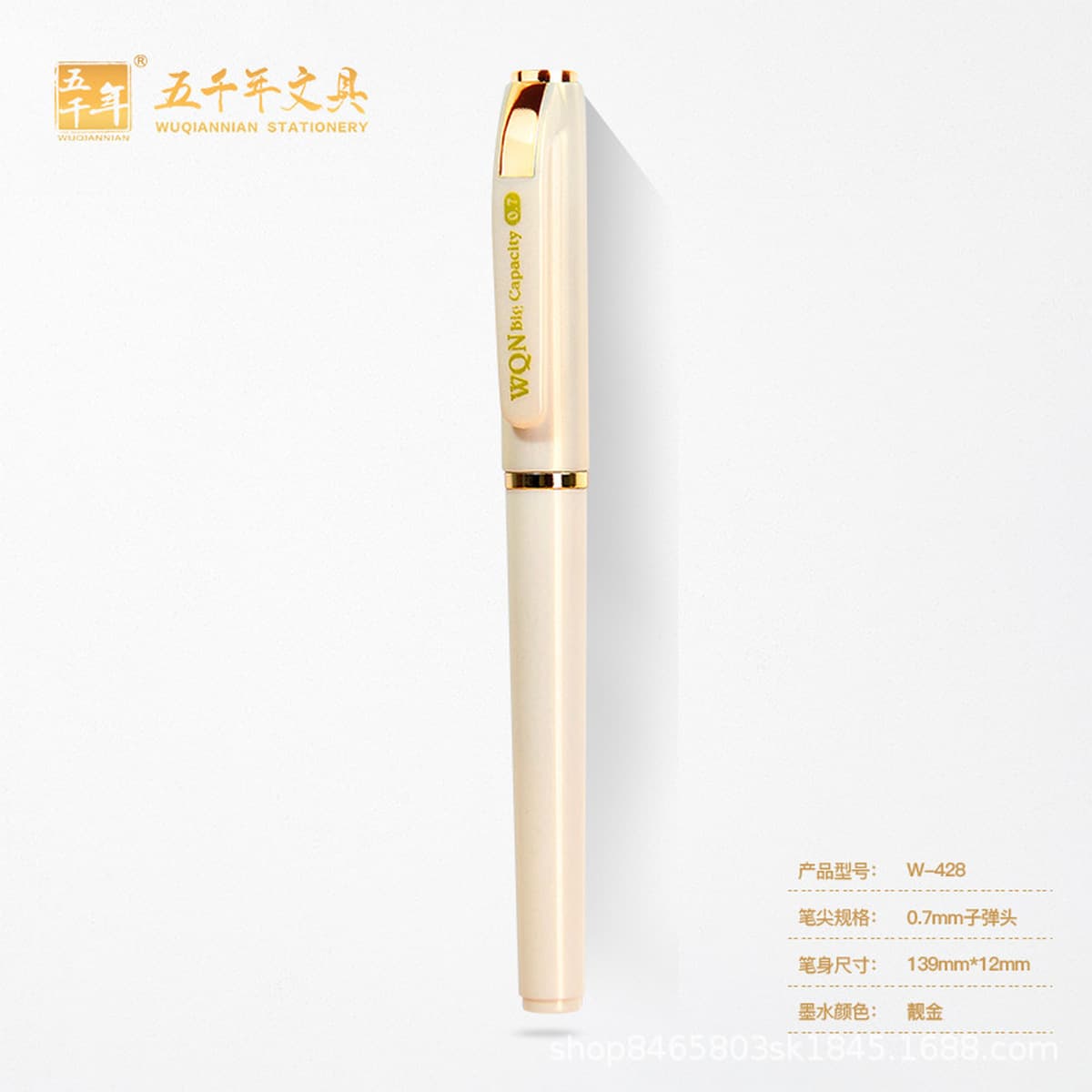 Пятьдесят тысяч канцелярских товаров, нейтральных ручек, бизнес-реклама, подпись быстрая сушка