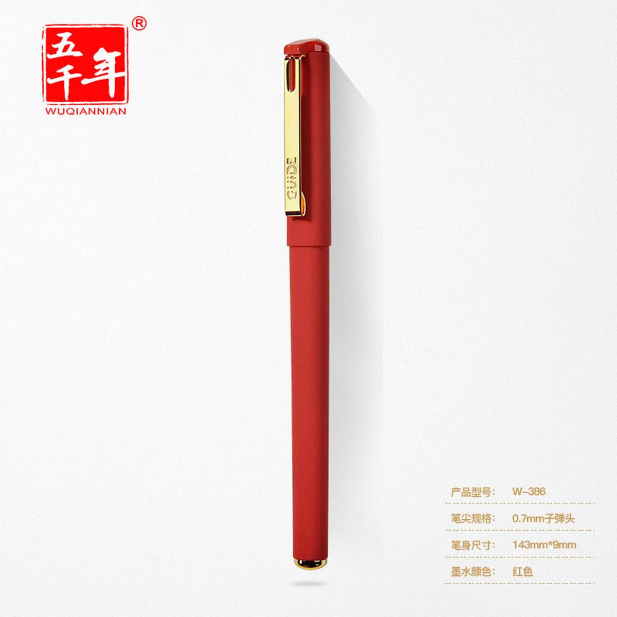 Пятьдесят тысяч канцелярских товаров, нейтральных ручек, бизнес-реклама, подпись быстрая сушка