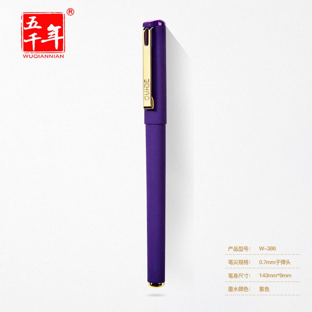 Пятьдесят тысяч канцелярских товаров, нейтральных ручек, бизнес-реклама, подпись быстрая сушка