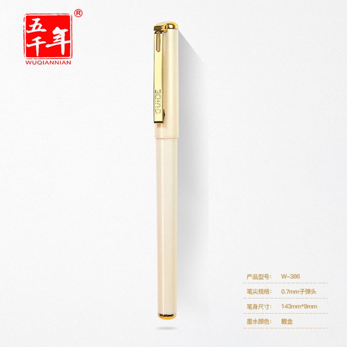 Пятьдесят тысяч канцелярских товаров, нейтральных ручек, бизнес-реклама, подпись быстрая сушка