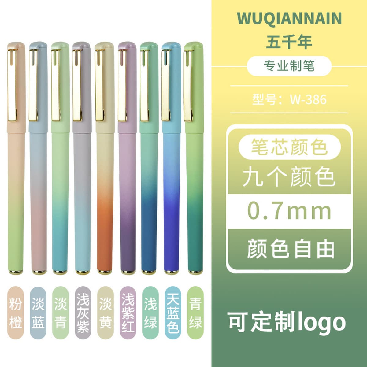 Пятьдесят тысяч канцелярских товаров, нейтральных ручек, бизнес-реклама, подпись быстрая сушка