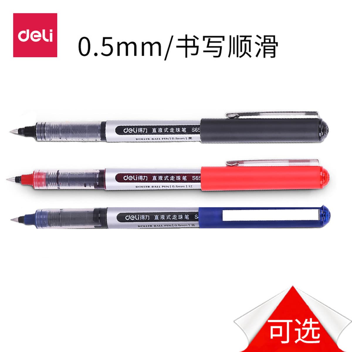 Deli S656 Прямая жидкая шариковая ручка Экспертиза на водной основе Ручка для офиса Бизнес Черная ручка Студенческая...