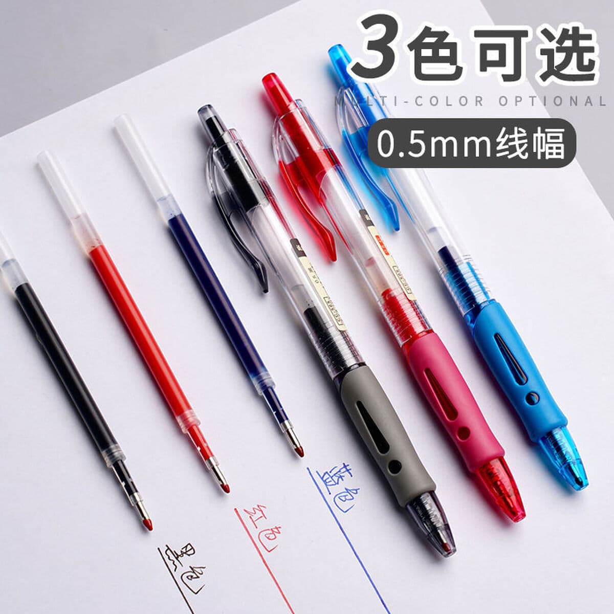 Гелегальная ручка Оптовая подпись ручка gp1008 канцелярские принадлежности для студентов канцелярские принадлежности...