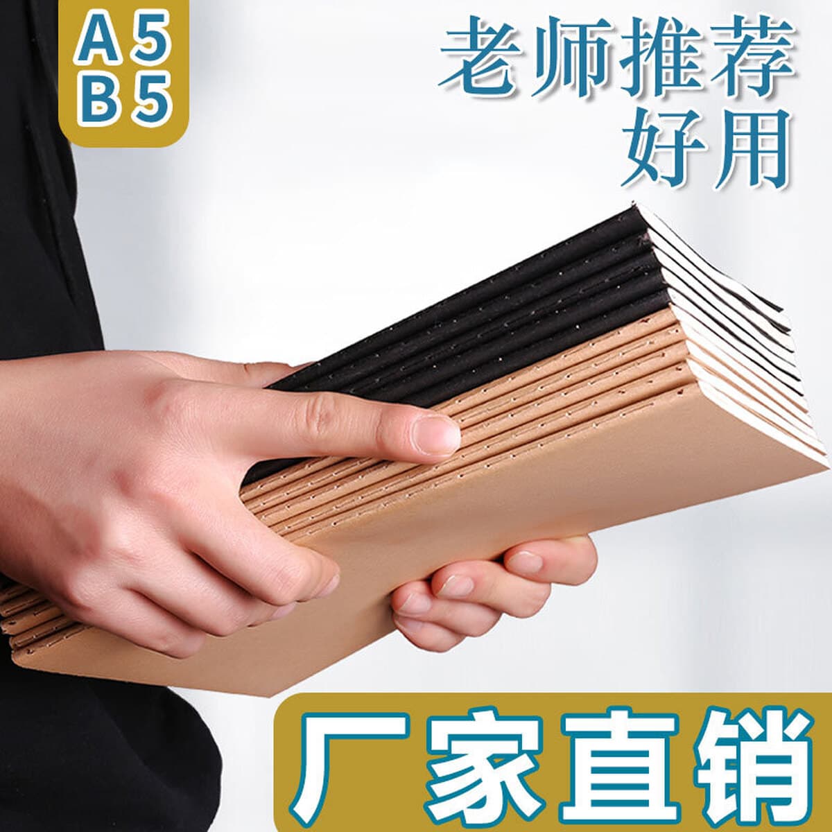 Блокнот из крафт-бумаги A5B5, студенческий блокнот с прошивкой, канцелярские принадлежности, блокнот с нанесенным логотипом,...