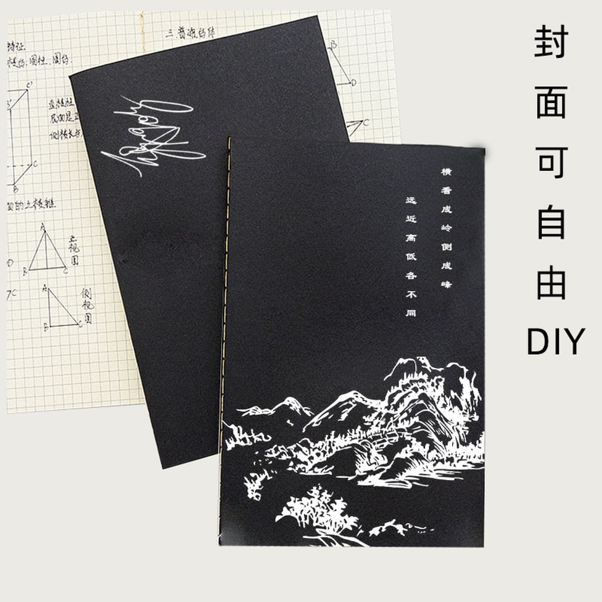 Блокнот из крафт-бумаги A5B5, студенческий блокнот с прошивкой, канцелярские принадлежности, блокнот с нанесенным логотипом,...