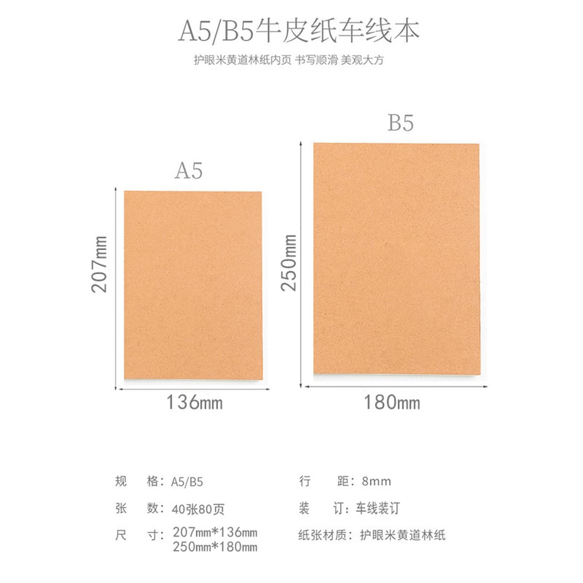 Блокнот из крафт-бумаги A5B5, студенческий блокнот с прошивкой, канцелярские принадлежности, блокнот с нанесенным логотипом,...