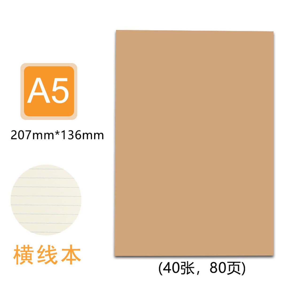 Блокнот из крафт-бумаги A5B5, студенческий блокнот с прошивкой, канцелярские принадлежности, блокнот с нанесенным логотипом,...