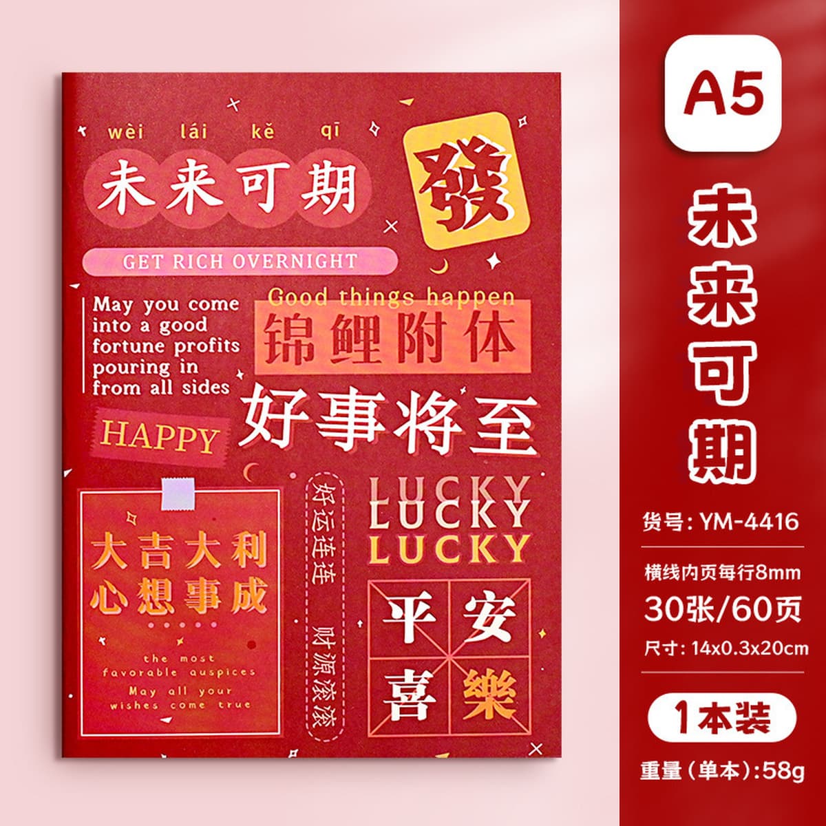 Тетрадь формата А5 с мультяшным дизайном, прошитая, для студентов, утолщенная, высококачественные учебные принадлежности,...