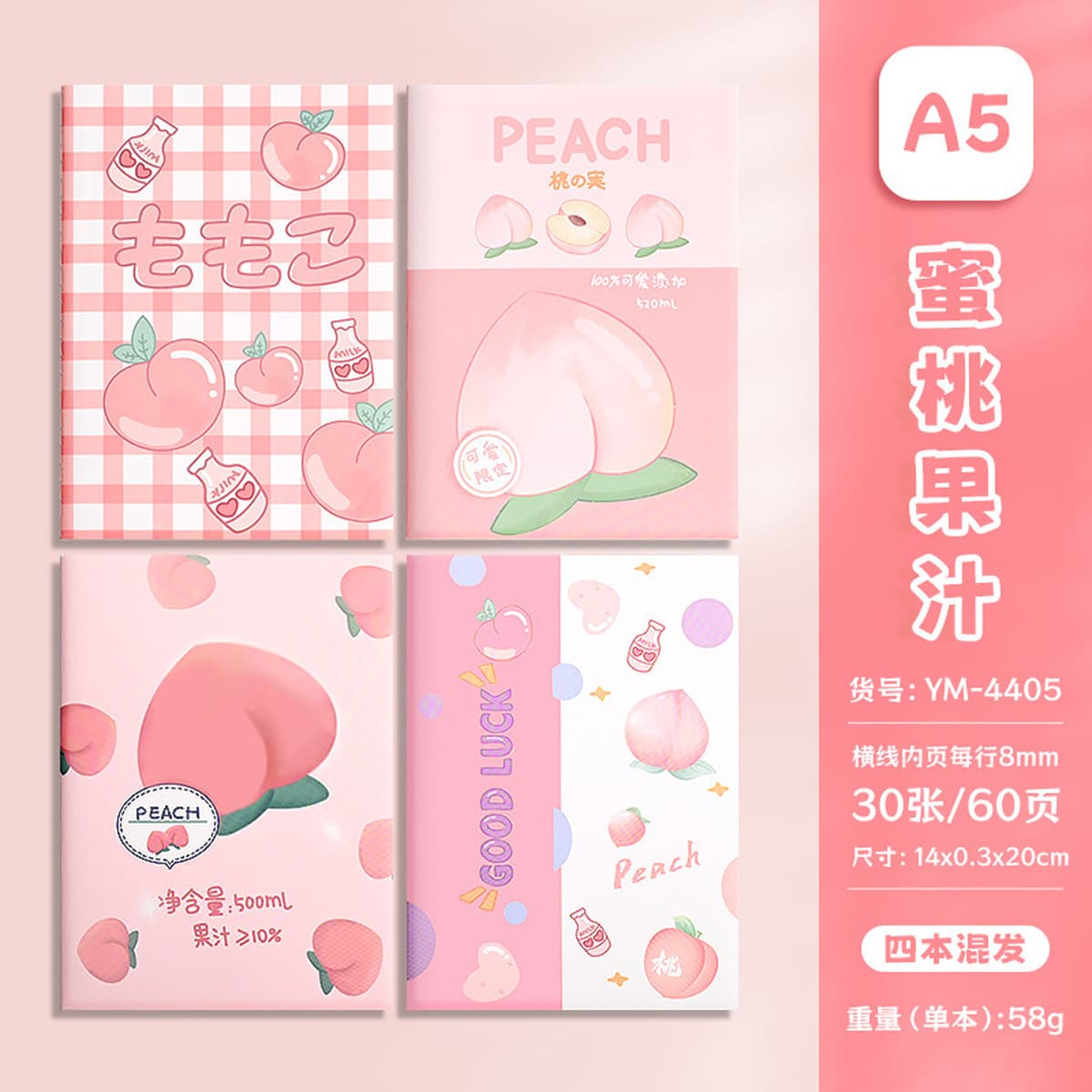 Тетрадь формата А5 с мультяшным дизайном, прошитая, для студентов, утолщенная, высококачественные учебные принадлежности,...