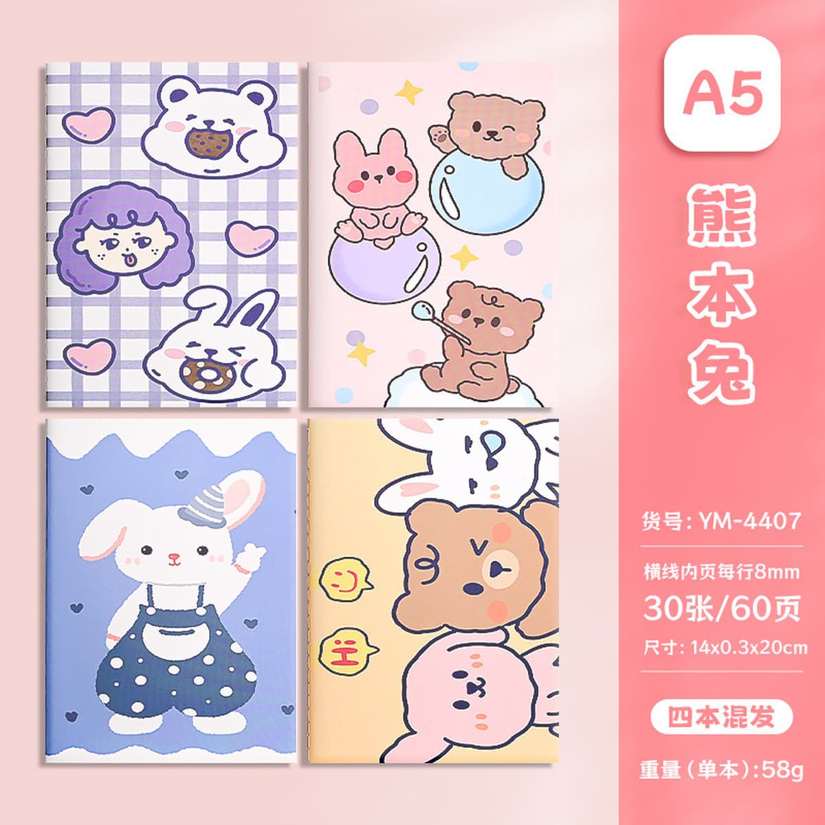 Тетрадь формата А5 с мультяшным дизайном, прошитая, для студентов, утолщенная, высококачественные учебные принадлежности,...